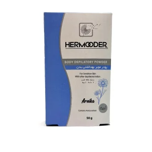 پودر موبر تکي حساس هرمودر 50 گرمی