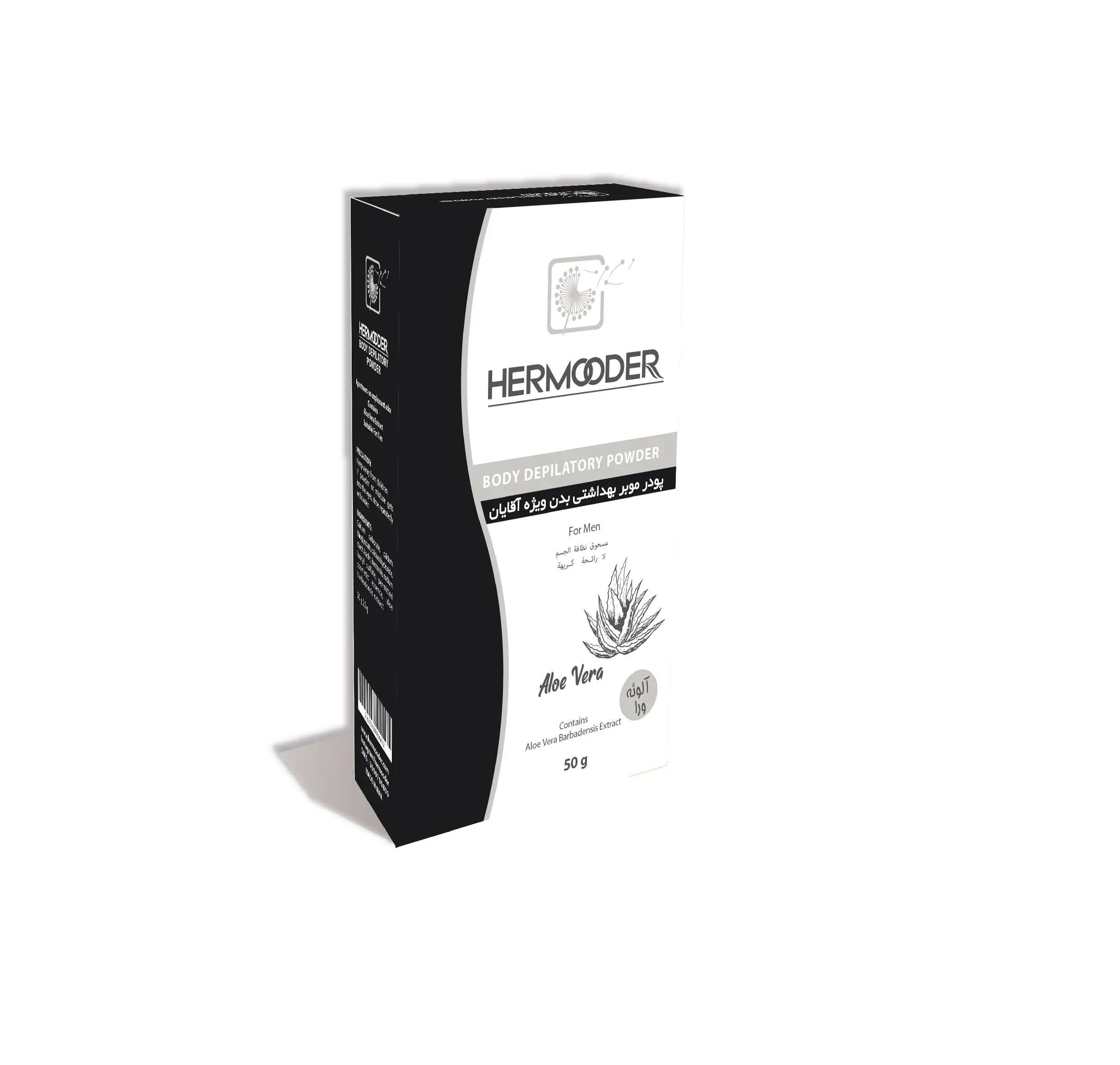 پودر موبرتکي ويژه آقايان هرمودر(مشکی) 50 گرمی